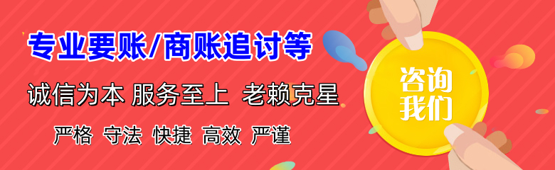 利川讨债公司