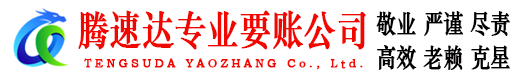 利川讨债公司